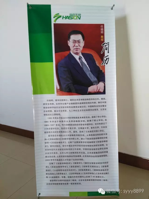 热烈欢迎山西长治地区终端养殖户前来我公司参观!