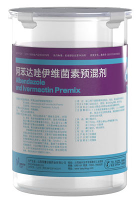 双鹰猪药篇之阿苯达唑伊维菌素预混剂