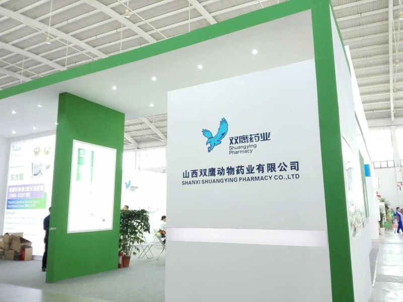 集团公司携我公司参加沈阳畜博会
