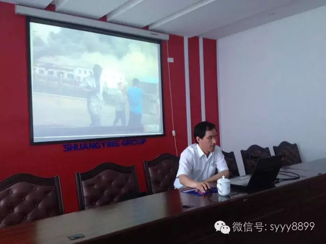 公司开展培训 监督检查隐患