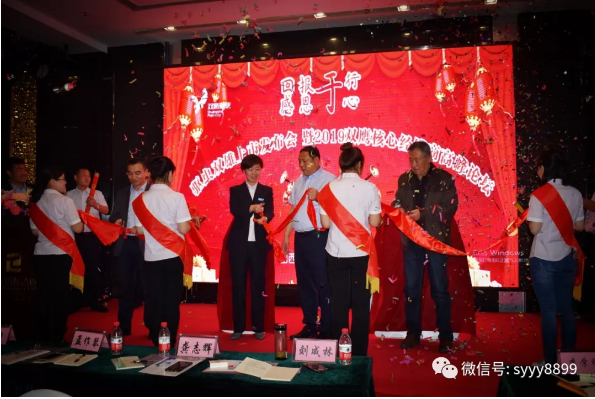 “回报于行、感恩于心”，双鹰药业.驱虫双雄上市发布会暨2019核心经销商高峰论坛圆满落幕！