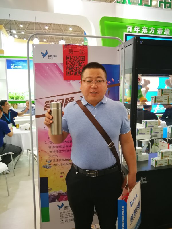 星耀江城,驱虫双雄惊艳亮相2019(武汉)畜博会!