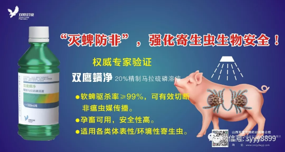 强“灭蜱防非方案”大全，拿走不谢！