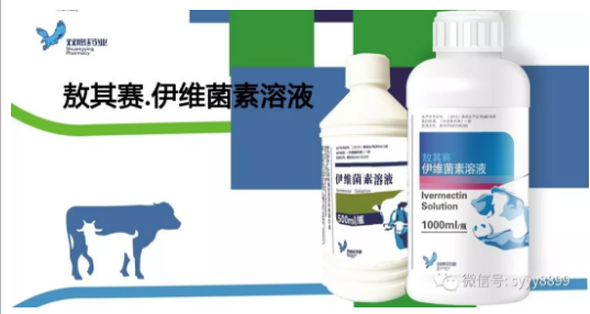 纳米油乳，驱虫靠谱就选敖其赛！