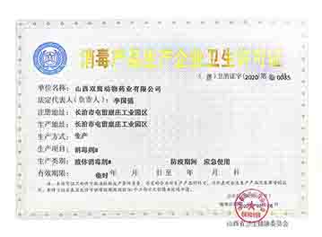 药企在行动--群策群力，应战新型肺炎