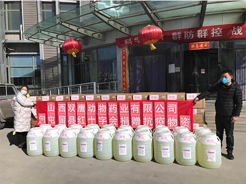 药企在行动--群策群力，应战新型肺炎
