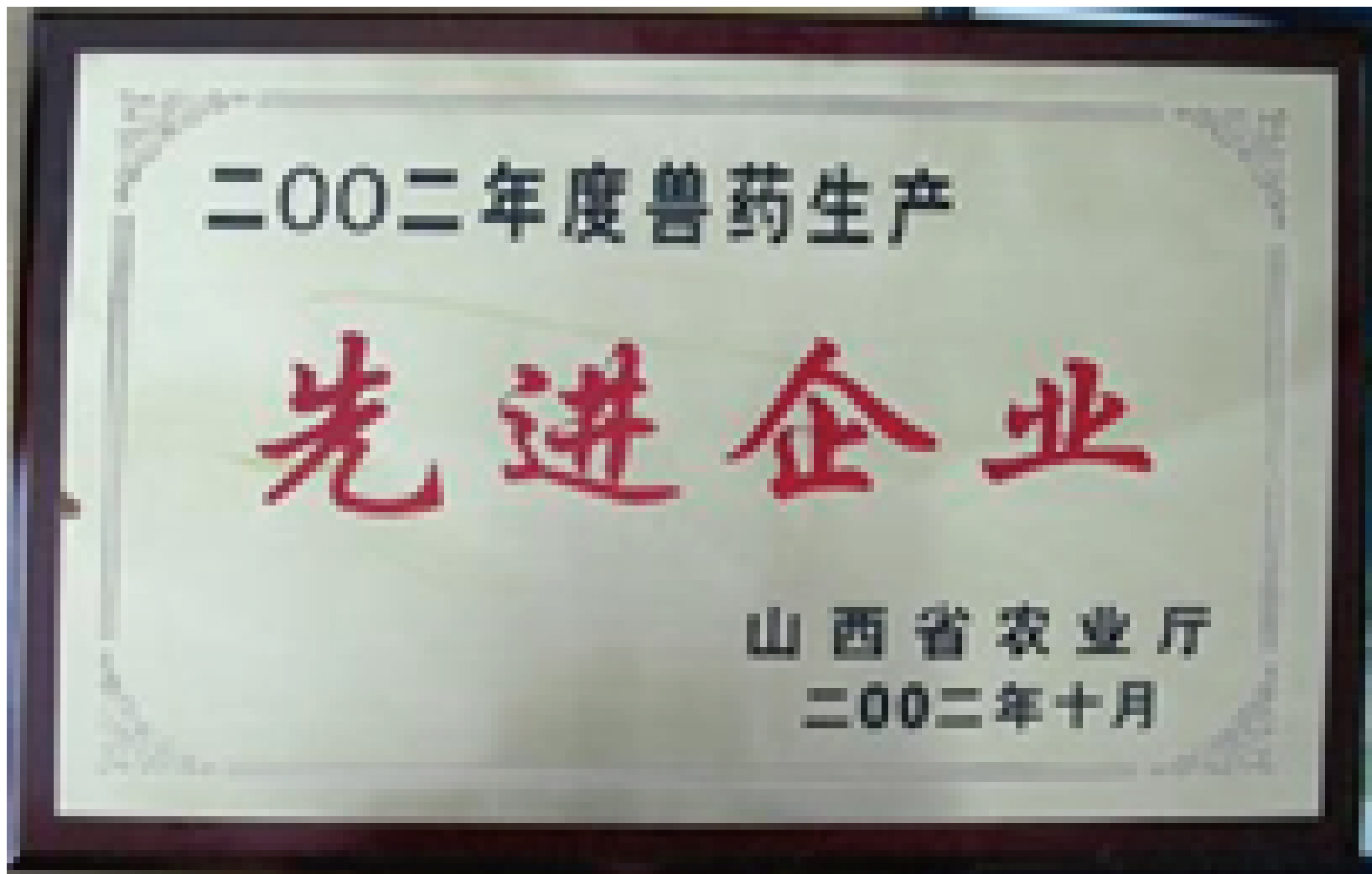 企业-01.jpg