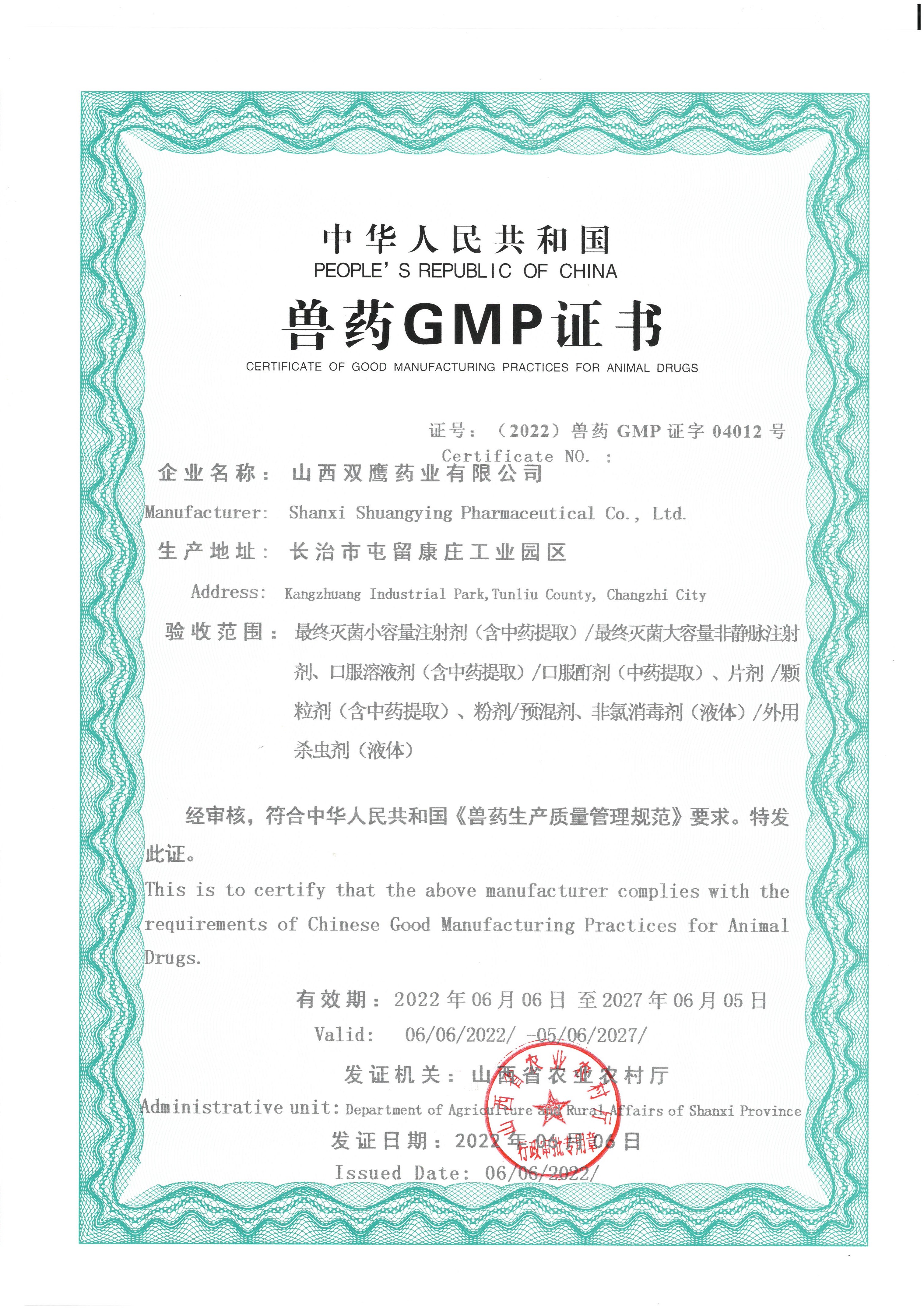 SKM_C22622061316440.jpg