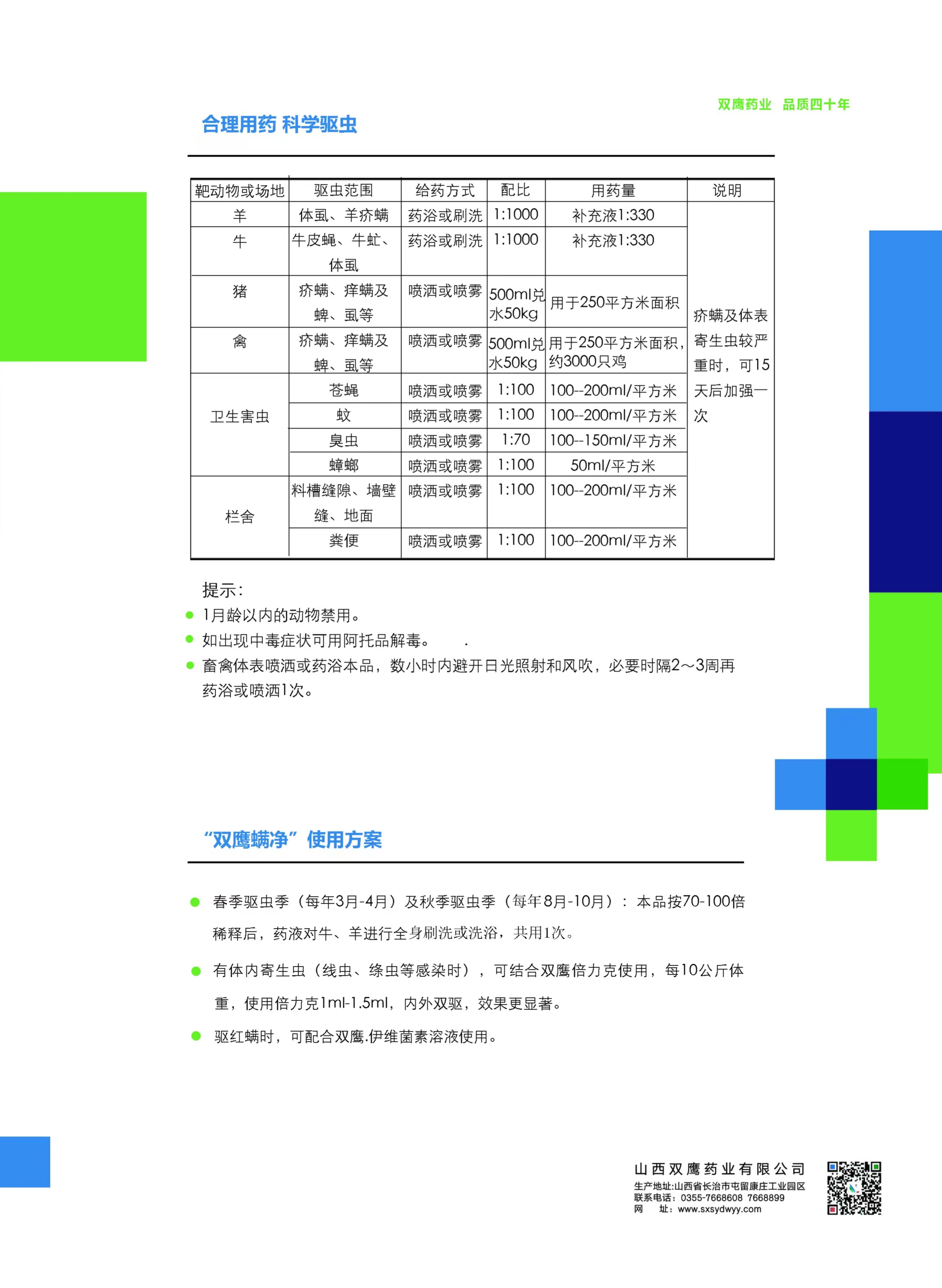2ef1ef24ca98feae9fce9972eac09c5.jpg