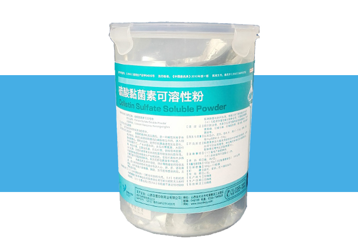 硫酸黏菌素可溶性粉