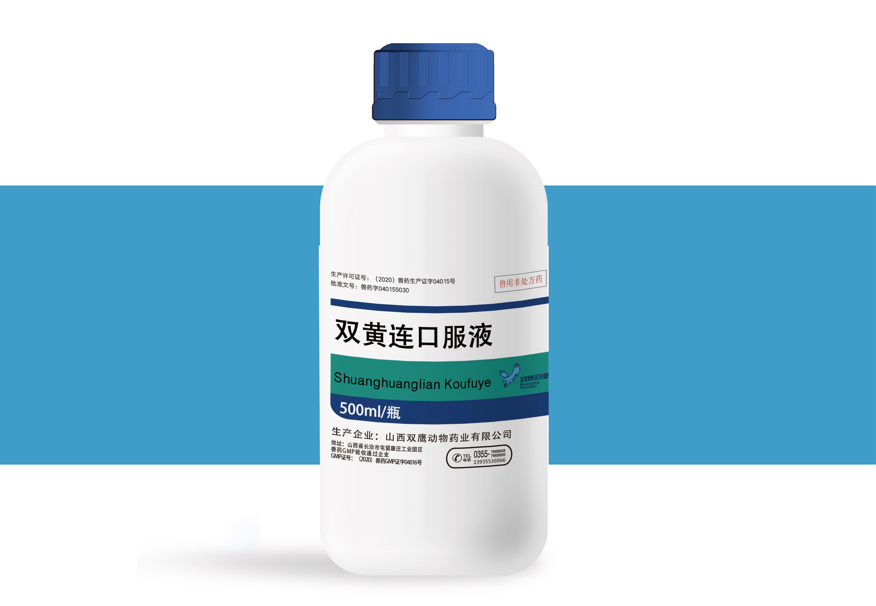 双黄连-01.jpg