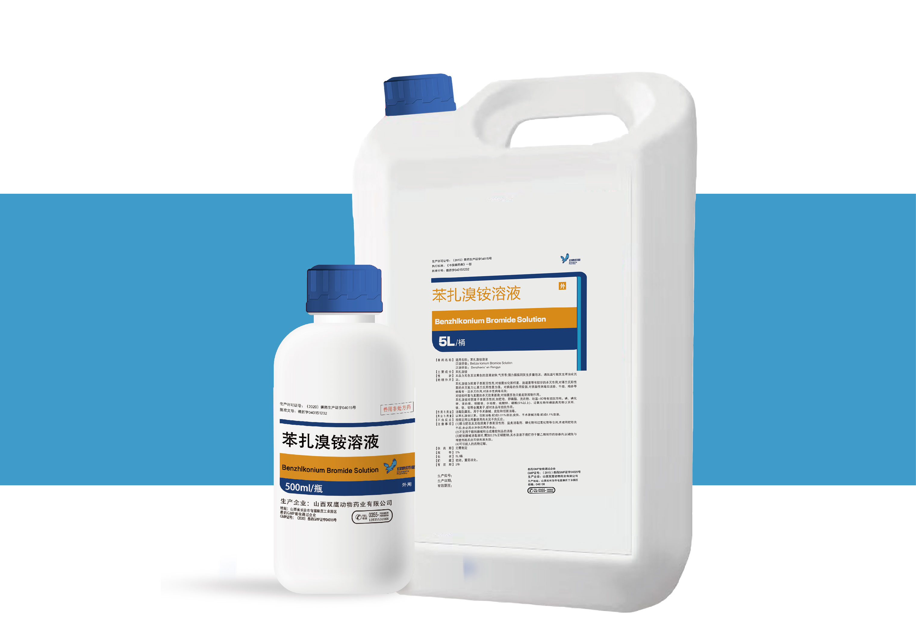 苯扎溴铵-01.jpg